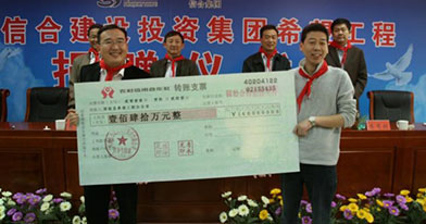 中国·金沙js2004线路