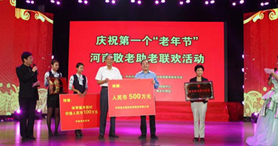 中国·金沙js2004线路