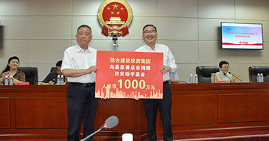 中国·金沙js2004线路