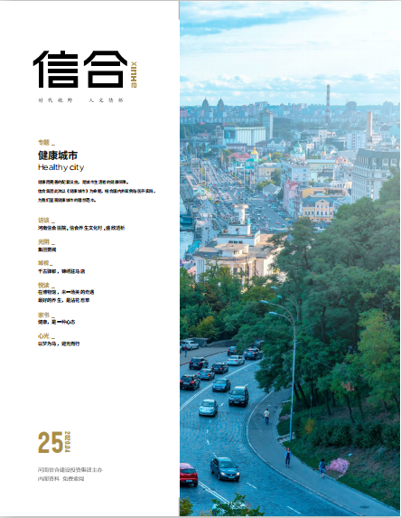 中国·金沙js2004线路