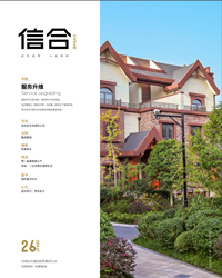 中国·金沙js2004线路