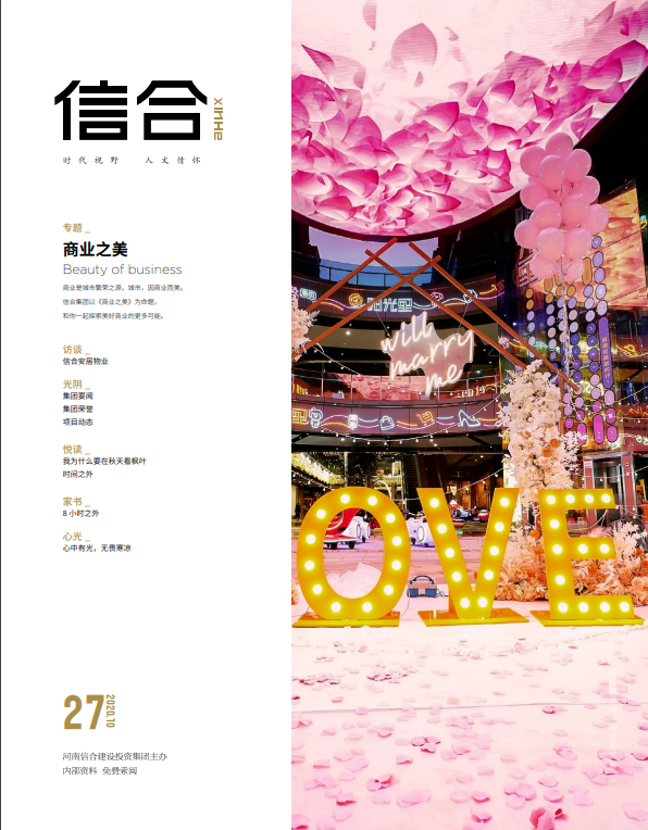 中国·金沙js2004线路