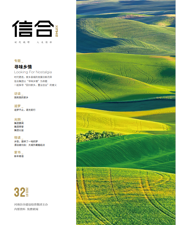 中国·金沙js2004线路